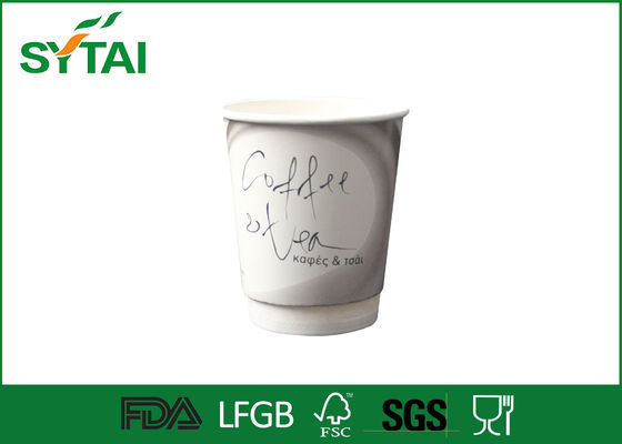 Chine Tasses de papier peint de double du thé 8oz avec le logo de Custom Company imprimées fournisseur