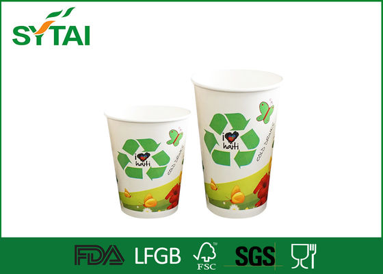 Chine Impression personnalisée papier tasses à café 7,5 oz Flexo 260ml Logo papier pringting gobelets fournisseur