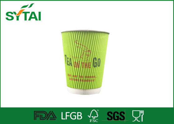 Chine Logo imprimés personnalisés Ripple Paper Cups 8 oz Thé ou café à emporter Coupes fournisseur