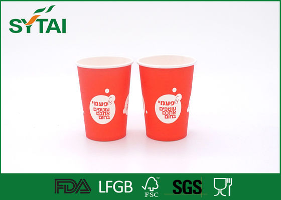 Chine Peu de lancement rouge matériel de papier de tasses de café, 100% catégories comestibles fournisseur