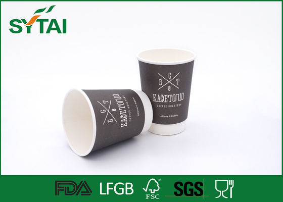 Chine Tasses de café jetables noires imprimées promotionnelles, tasses de papier biodégradables fournisseur