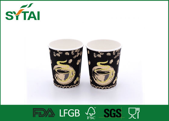 Chine Tasses de papier de conception d'ondulation créative de noir, tasse de café de papier gravante en refief fournisseur