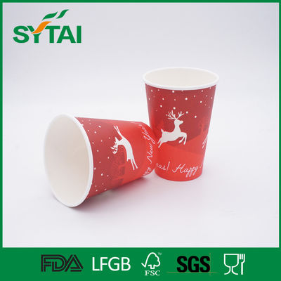 Chine Tasses de papier enduites biodégradables, tasses de papier imprimées de café pour le kola/eau fournisseur