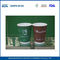 Logo imprimés personnalisés Ripple Paper Cups 8 oz Thé ou café à emporter Coupes fournisseur