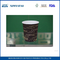 9 oz Biodégradable simple mur Boisson chaude Coupes papier pour emporter à café / thé / boissons fournisseur