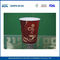 Impression personnalisée papier tasses à café 7,5 oz Flexo 260ml Logo papier pringting gobelets fournisseur