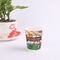 Recycled Customized Paper Cups , Small Ripple Wall Paper Cups for Takeaway Coffee or Soda