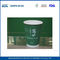 12 oz 400ml Biodégradable Eco-friendly café Ripple Coupe Papier / petites tasses de papier fournisseur