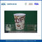 Biodégradables 3oz imprimés personnalisés papier tasses de café, petits jetables Tea Cups fournisseur