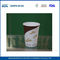 7 oz revêtement PE isolés papier Tea Cups / logo personnalisé papier imprimé tasses à café fournisseur