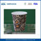 OEM Logo Printed Custom Paper Coffee Cups 16oz Disposable Adiabatic Paper Cup