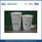 Papier jetable pour boisson boisson froide Cup 10 oz froide potable Gobelets gros fournisseur