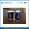 Respectueux de l'environnement Recyclable prendre loin Double Wall Paper Cup fournisseur
