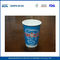 Le double mur a adapté l'OEM de papier des tasses de café 12oz 400ml avec le logo fournisseur
