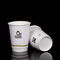 Tasses de papier peint biodégradables de double de métier, tasses de café à emporter imprimées fournisseur