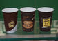 Tasses de papier 16OZ de boissons chaudes jetables à mur unique ou double logo de mur imprimé fournisseur