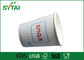 tasses de papier isolées par 4oz d'ondulation, tasses de dégustation de papier biodégradables fournisseur
