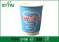12oz durable a isolé les tasses de café de papier jetables avec du PE enduit fournisseur