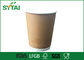 Papier enduit de mini de compensation d'impression d'ondulation de café PE écologique de tasses fournisseur