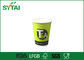 Vert de catégorie comestible de mur de double de tasse de thé de papier de Recycalable imprimé fournisseur