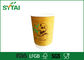 Doubles tasses de papier peint écologiques biodégradables pour l'emballage de thé/café fournisseur