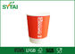 Tasse de papier peint rouge de double d'expresso jetable pour le café avec des couvercles fournisseur