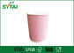 Adaptez les tasses de papier d'ondulation d'impression 8 10 tasses de boissons de papier de 12 onces fournisseur