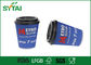 Tasse jetable bleue d'Eco 8oz 12oz imprimant les couvercles blancs ou noirs fournisseur