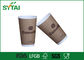 Emportez les tasses de café jetables écologiques a imprimé 12 onces fournisseur