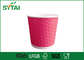 4 oz 8 oz 12 oz Colorful personnalisés Flexo Impression Ripple Gobelets, isolés papier tasses à café fournisseur