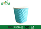 4 oz 8 oz 12 oz Colorful personnalisés Flexo Impression Ripple Gobelets, isolés papier tasses à café fournisseur