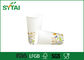 L'impression de Flexo a adapté les tasses de thé à mur unique de papier des tasses de papier 7oz 210ml de logo fournisseur