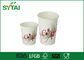 Tasses de papier compostables isolées 4oz tasses de papier de crème glacée de 120 ml en gros fournisseur