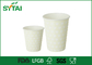 Tasses de papier à mur unique adaptées aux besoins du client pour le jus de Friut ou tasses de café à emporter 9oz 80 ml fournisseur