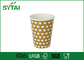 Tasses de papier à mur unique adaptées aux besoins du client pour le jus de Friut ou tasses de café à emporter 9oz 80 ml fournisseur