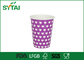 Les petites tasses de café de papier isolées recyclables avec la coutume ont imprimé 10oz 350 ml fournisseur