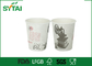 La coutume a imprimé les tasses de papier jetables noires blanches pour les boissons chaudes/café fournisseur