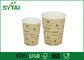 Les tasses de papier à mur unique jetables de petite taille empaquettent goûter des tasses pour la boisson 3oz fournisseur