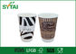 Impression personnalisée à double paroi Gobelets 20oz biodégradables emporter tasses à café fournisseur