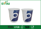 Tasses de café à double paroi faites sur commande de tasses de papier peint de double d'impression 16oz 500ML fournisseur