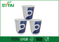 Tasses de café à double paroi faites sur commande de tasses de papier peint de double d'impression 16oz 500ML fournisseur