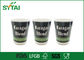 Logo de GV/FDA/LFGB imprimant de doubles tasses de papier peint pour le café chaud 12oz 400ML fournisseur