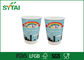 Coupes papier café chaud recyclés jetables Double paroi avec impression du Logo fournisseur