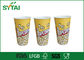 Personnalisé emballages recyclables alimentaire personnalisé Popcorn Bucket, petites boîtes Popcorn fournisseur