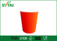 Entraînement personnalisé papier tasses à café, tasses personnalisés imprimés en gros 4 Oz - 12 oz fournisseur