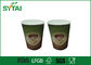 Le logo isolé de tasses de papier d'ondulation a imprimé les tasses jetables pour le café fournisseur