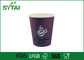 Tasses de papier d'ondulation horizontale droite, 8 10 impression de tasse de café de 12 onces fournisseur