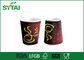 Ondulez les tasses de café de papier peint jetables avec des couvercles, logo personnalisé fournisseur