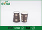 Tasse de café à mur unique adaptée aux besoins du client de papier de Brown de tasses de papier imprimant le poids léger fournisseur