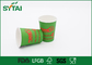 Tasses de café de papier personnalisées compostables imperméables réutilisées fournisseur
